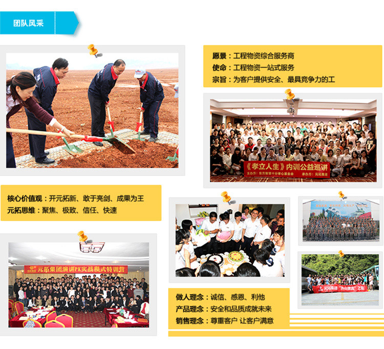 盤扣式腳手架規(guī)格