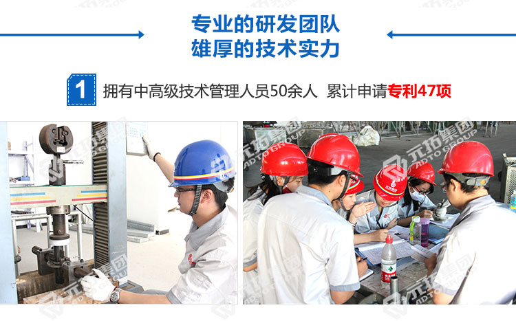 大型房建高支模盤扣式滿堂支架 生產(chǎn)專業(yè)的研發(fā)團(tuán)隊(duì)，累計(jì)申請專利47項(xiàng)