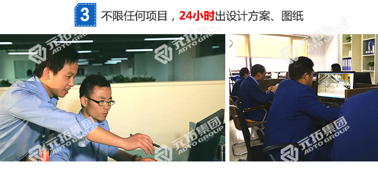 大型房建高支模盤扣式滿堂支架 生產(chǎn)工程24小時(shí)出圖紙