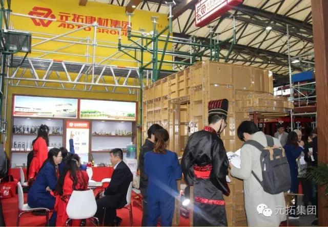 元拓腳手架寶馬展繁忙的展臺(tái)