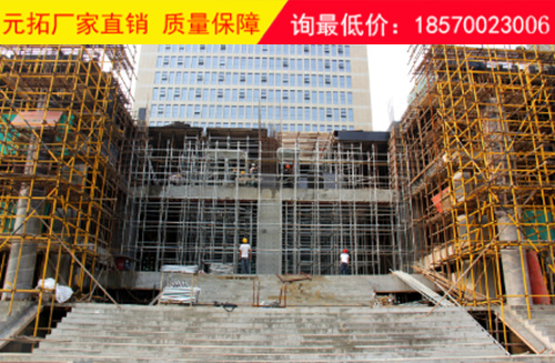 浙江省諸暨市人民檢察院 使用產品：圓盤腳手架高支模支撐系統1