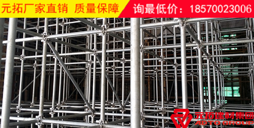 浙江省諸暨市人民檢察院 使用產品：圓盤腳手架高支模支撐系統3