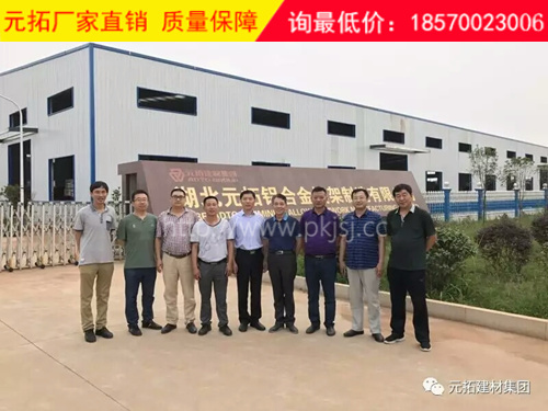 河北灤南縣領導一行蒞臨元拓參觀考察1