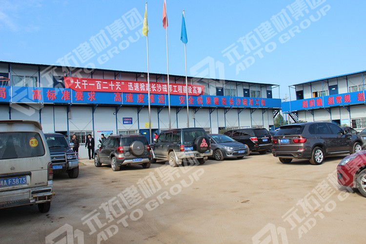 湖南長(zhǎng)沙磁浮工程項(xiàng)目基地