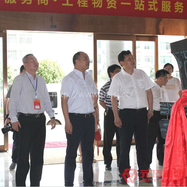 張毅一行到元拓建材集團參觀調研