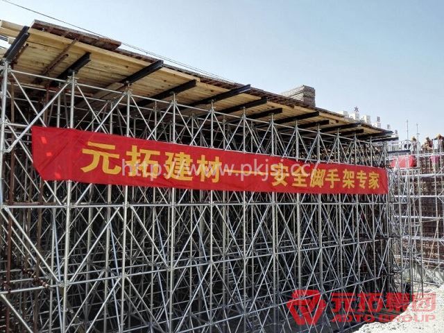 盤扣式腳手架.jpg