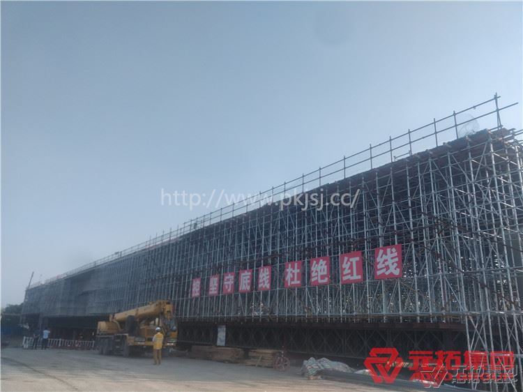 盤扣式腳手架04.jpg