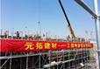 呼和浩特鐵路下穿立交橋：盤扣式腳手架