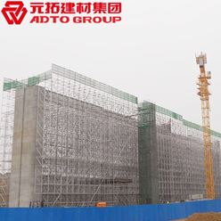 承插型盤扣式腳手架 