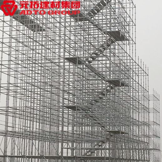 盤扣式腳手架